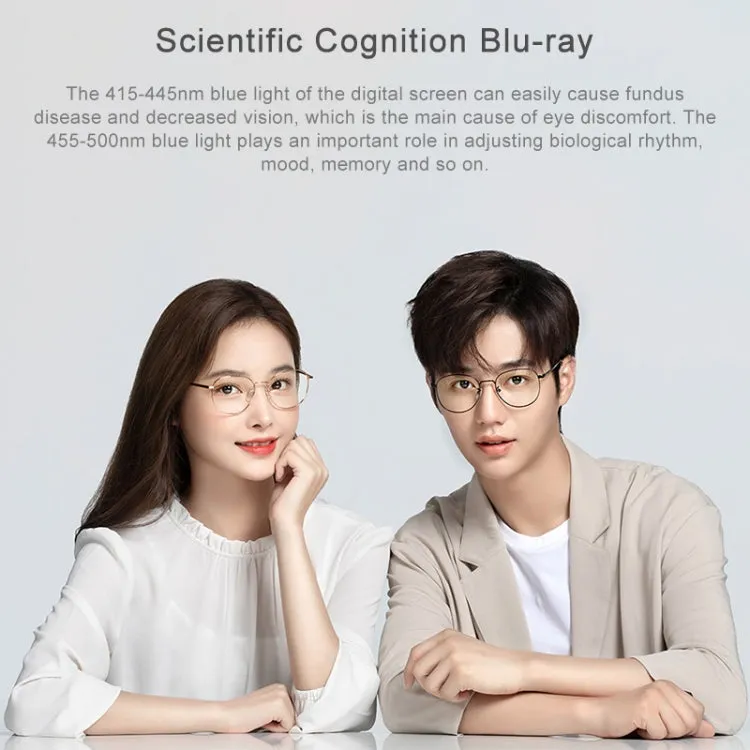 Original Xiaomi Mijia HD Nylon Lens Anti Blue-ray Glasses(Black)